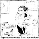 Дамира Миргалеева