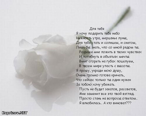 Милая Милая