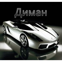 Дмитрий Катаев