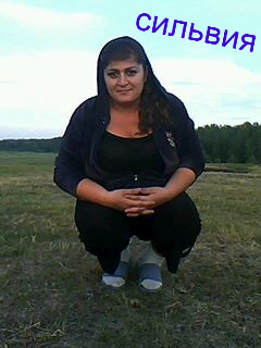 Сильва Гспоян