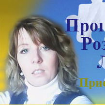 Оксана Яковенко