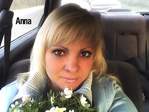 Анюта Сукачева