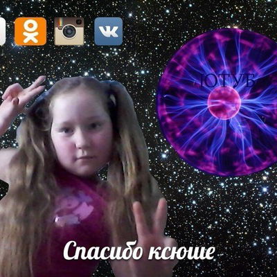 Мария Гниенко