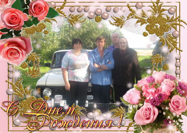 Елена И Владимир Петровы