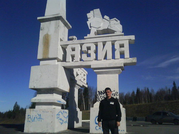 Рома Кантышев