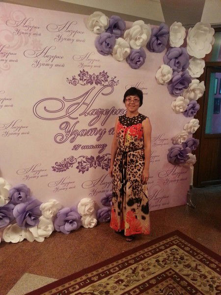 Салтанат Себетбаева