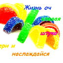 Ник Лен