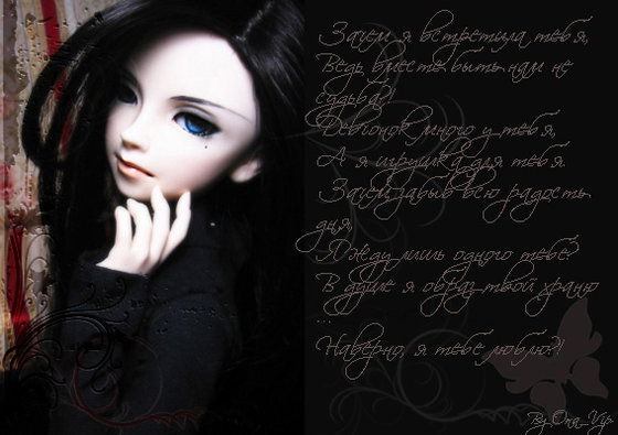 Ольга Михайлович