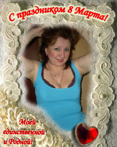 Марина Виноградова