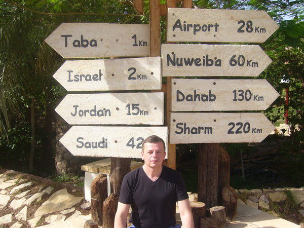 Сергей Мурашко