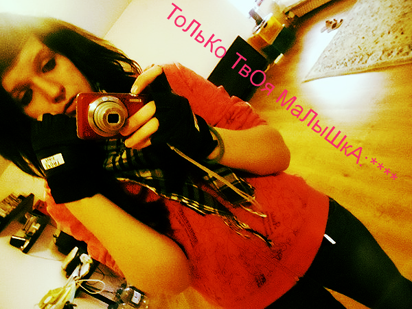 Полино4Ка :*