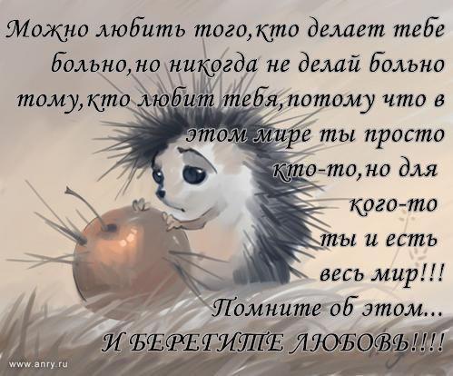 Светлана Маркова