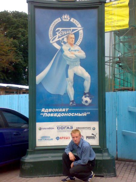 Роман Павлов