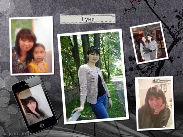 Гульнур Турарбекова