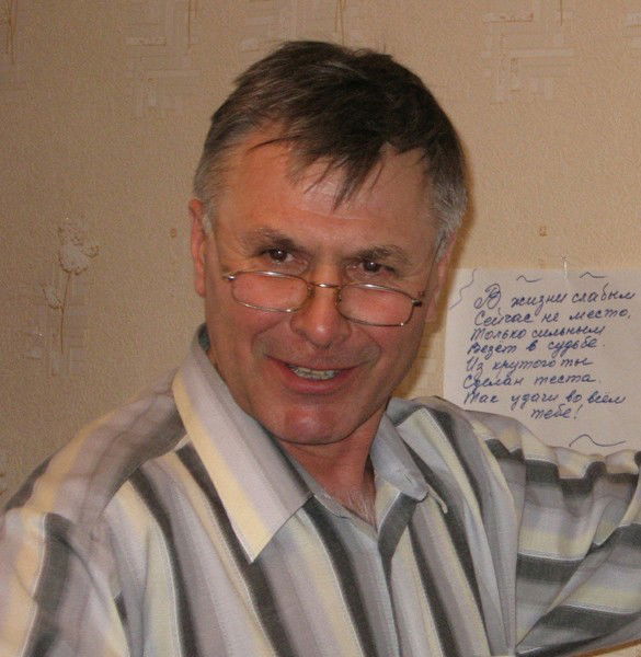 Александр Тоут