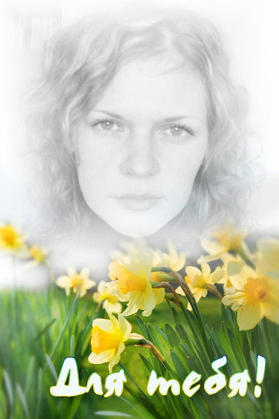 Татьяна Андриевская