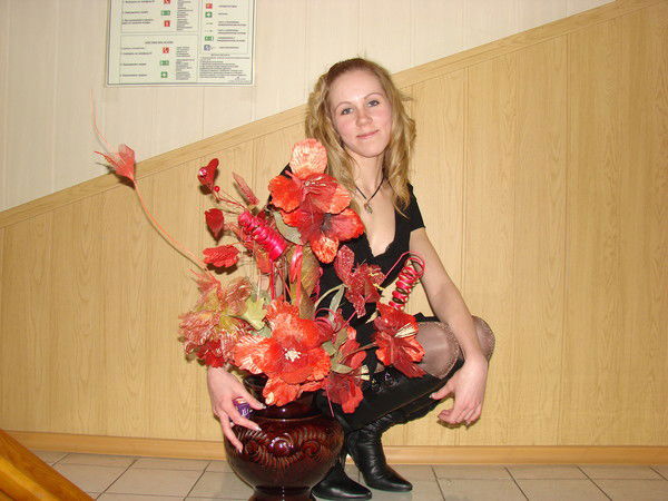 Любовь Валерьевна