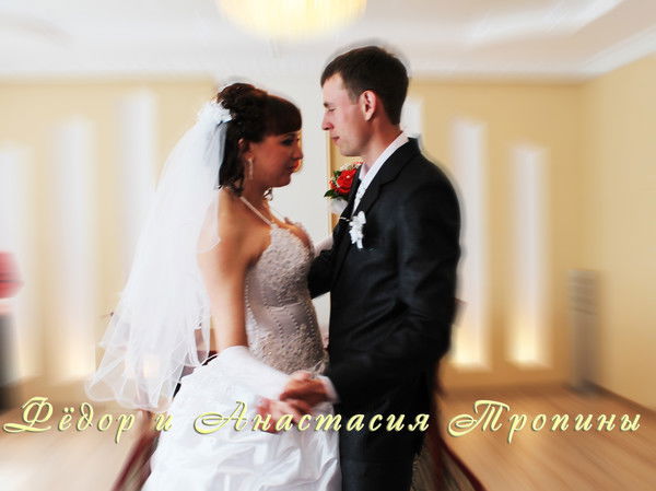 Анастасия Тропина