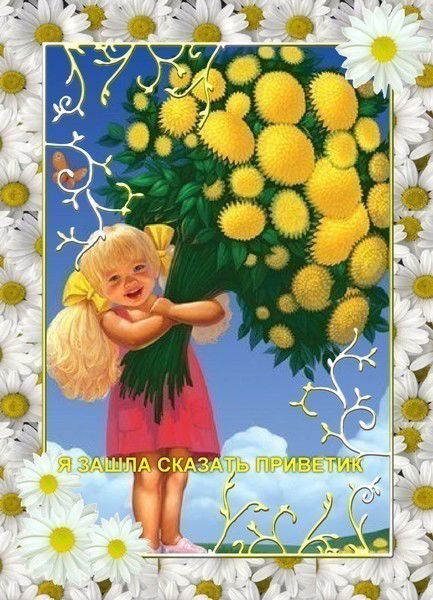 Света Николаева