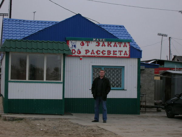 Михаил Мокрецов