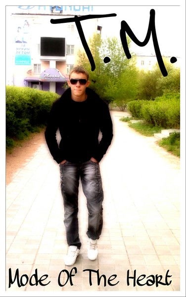 Teran Младший