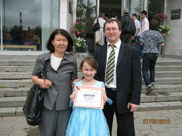 Александр-Салима Даниловы