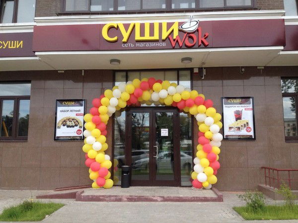 Суши Тб02 Первомайка