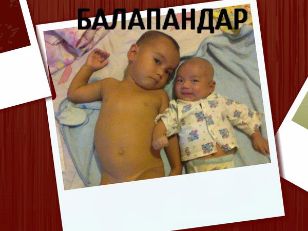 Альбина Жабасова