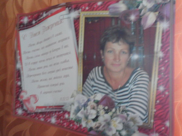 Виктория Таран