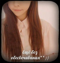 Избалованное Чудо