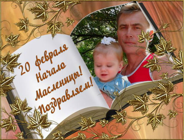 Иван Фурсов