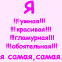 Аллага Шукир
