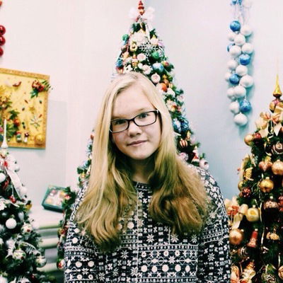 Алиса Вдовина