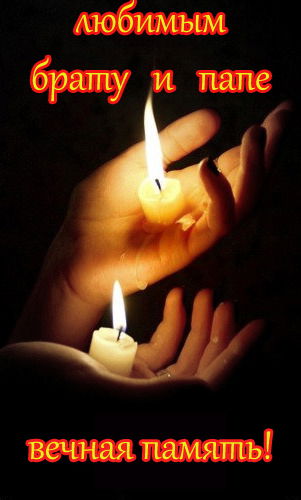 Натуся Колючка