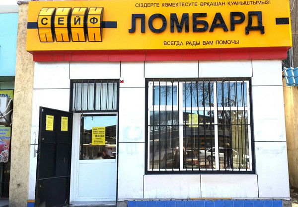 Кентау 2 Кентау 2