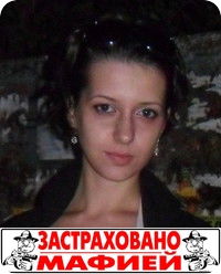 Алена Калашникова