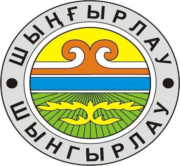 Ветотдел Чингирлау