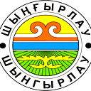 Ветотдел Чингирлау