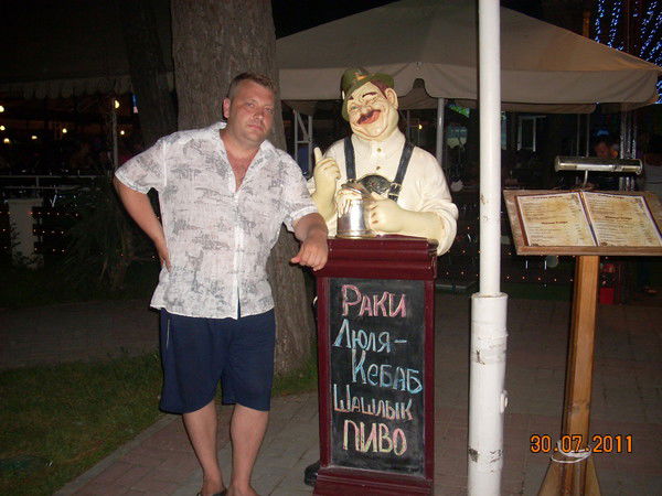 Владимир Будкин