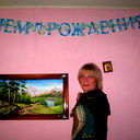 Ирина Садыкова