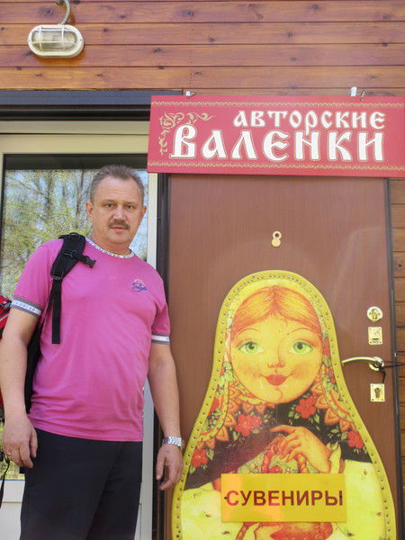 Александр Воронцов