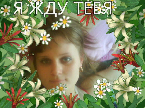 Людмила Андреева