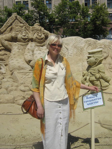 Надежда Моя