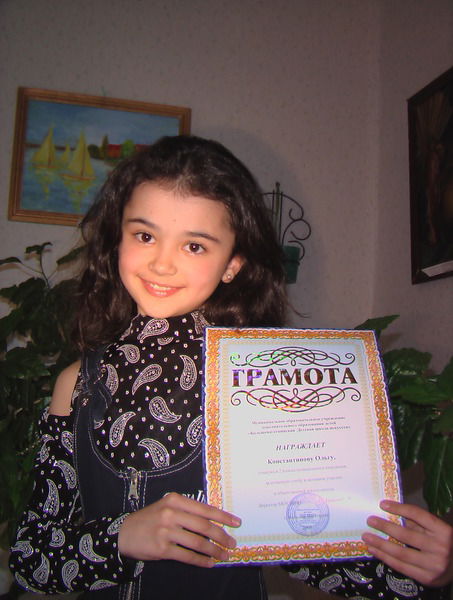 Ольга Константинова