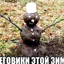 Михаил Филимонов