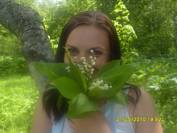 Олеся .........