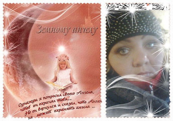 Муравьева Ирина