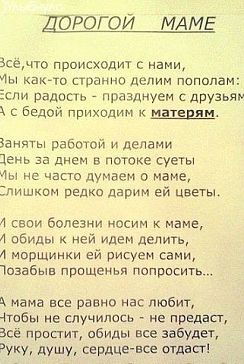 Светлана Светличная