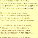 Светлана Светличная
