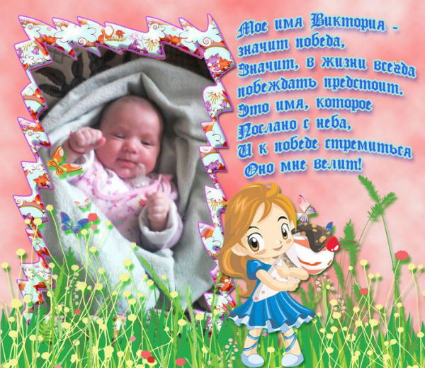 Настёна Скрябина